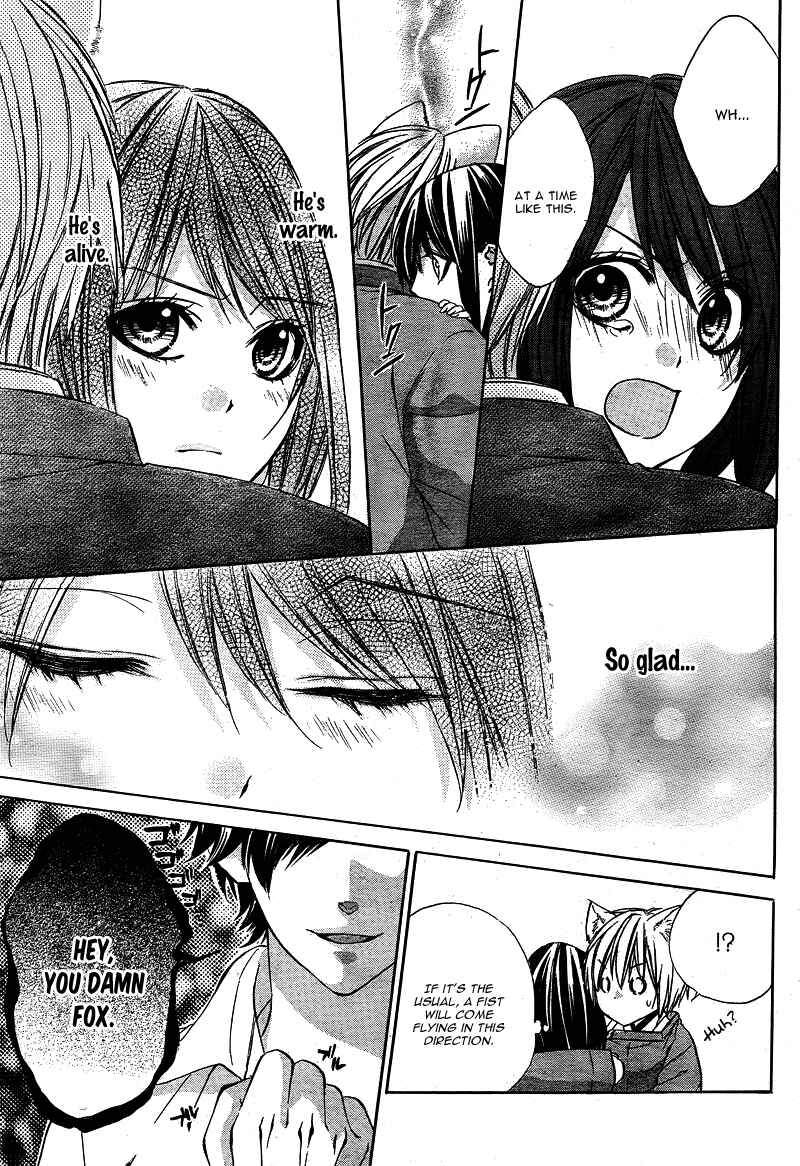 Page 36 Chapter 4 Koyoi, Kimi to Kiss no Chigiri o
