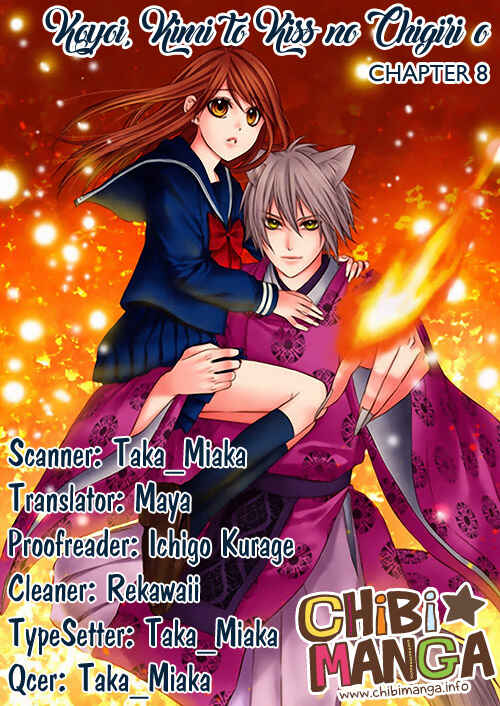 Page 1 Chapter 8 Koyoi, Kimi to Kiss no Chigiri o