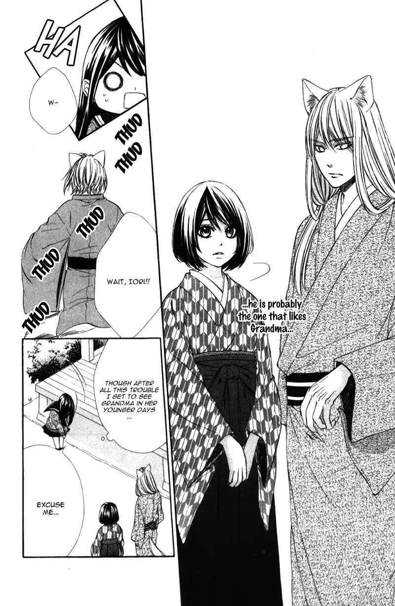 Page 17 Chapter 8 Koyoi, Kimi to Kiss no Chigiri o