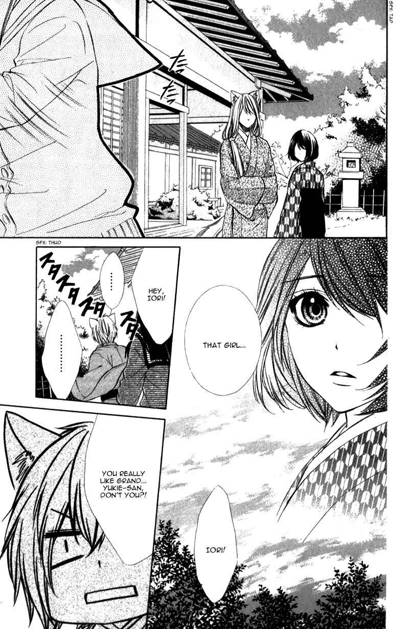 Page 18 Chapter 8 Koyoi, Kimi to Kiss no Chigiri o