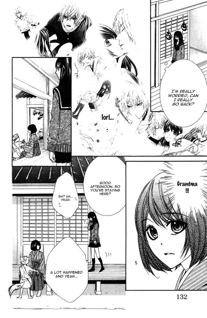 Page 21 Chapter 8 Koyoi, Kimi to Kiss no Chigiri o