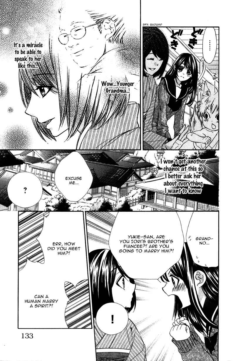 Page 22 Chapter 8 Koyoi, Kimi to Kiss no Chigiri o