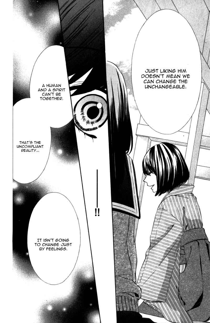 Page 25 Chapter 8 Koyoi, Kimi to Kiss no Chigiri o