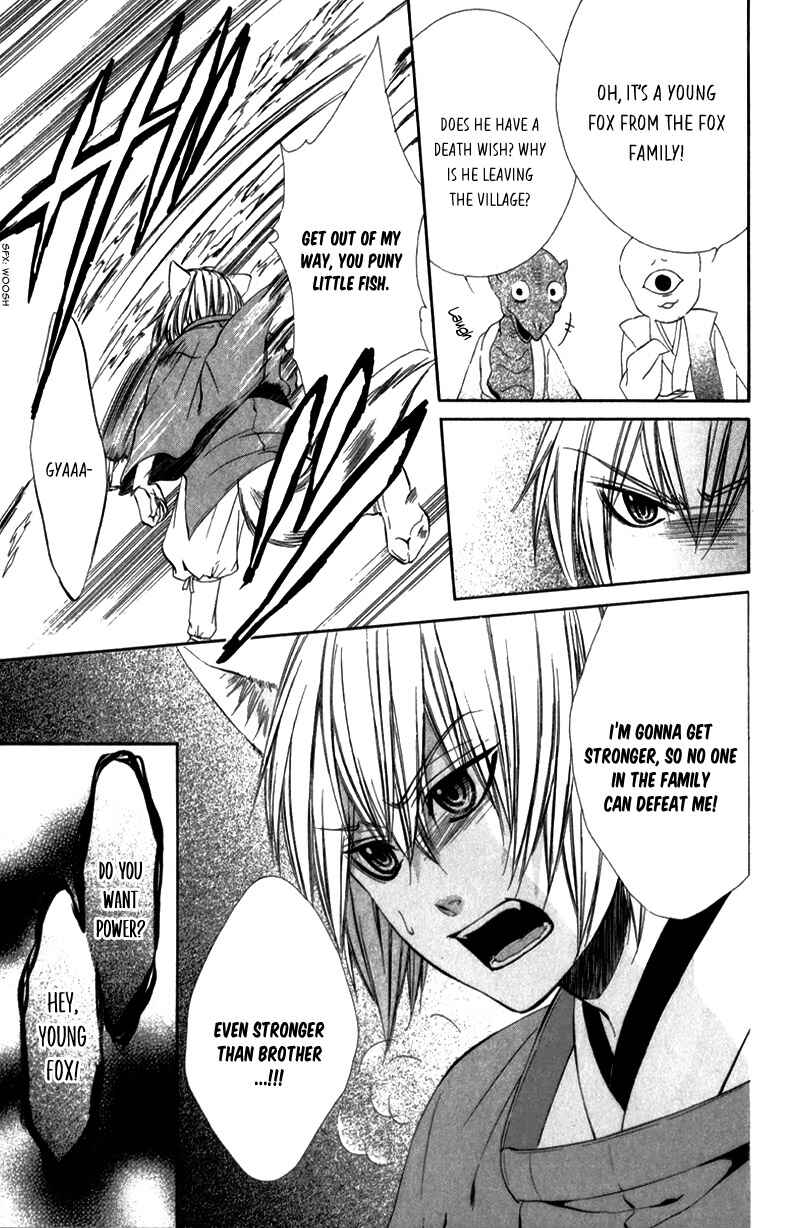 Page 30 Chapter 8 Koyoi, Kimi to Kiss no Chigiri o