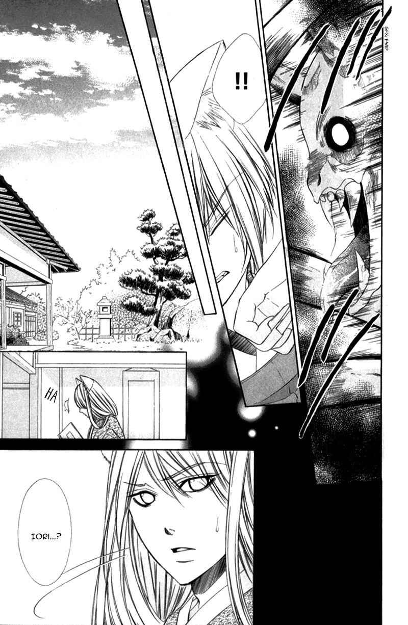 Page 32 Chapter 8 Koyoi, Kimi to Kiss no Chigiri o
