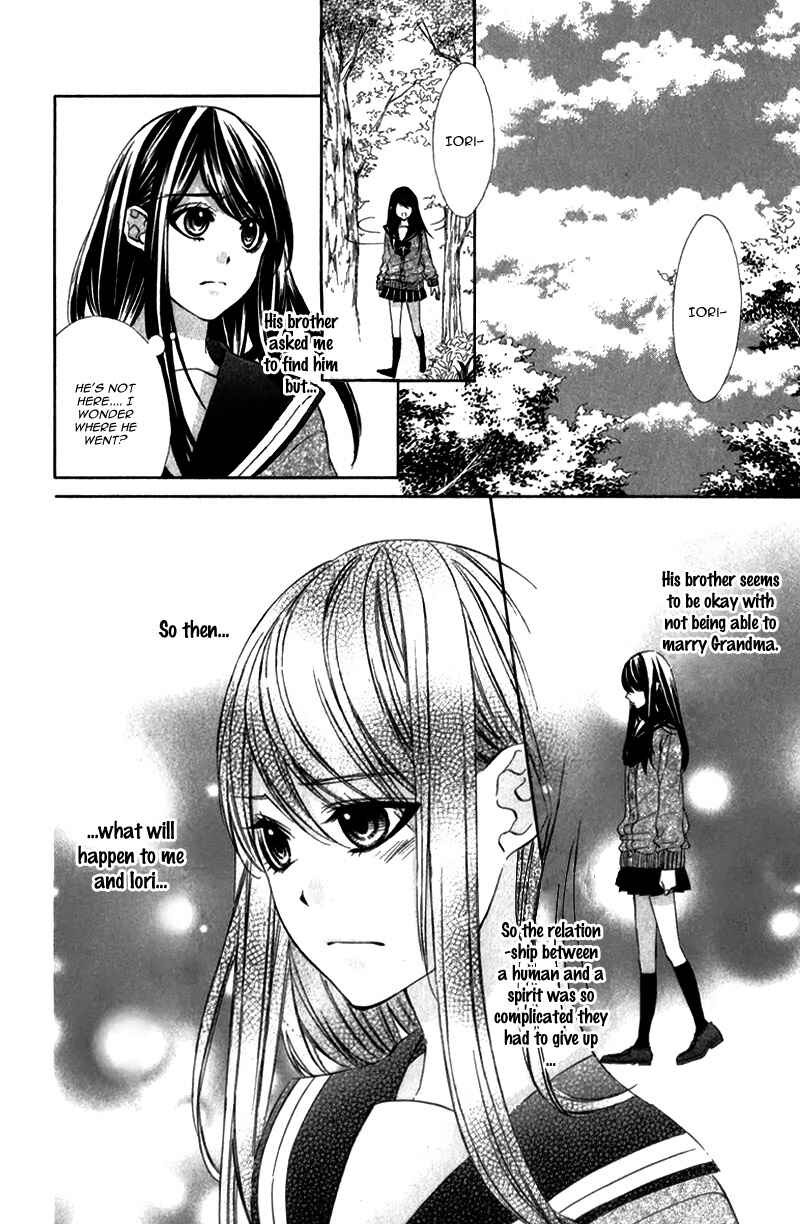 Page 33 Chapter 8 Koyoi, Kimi to Kiss no Chigiri o