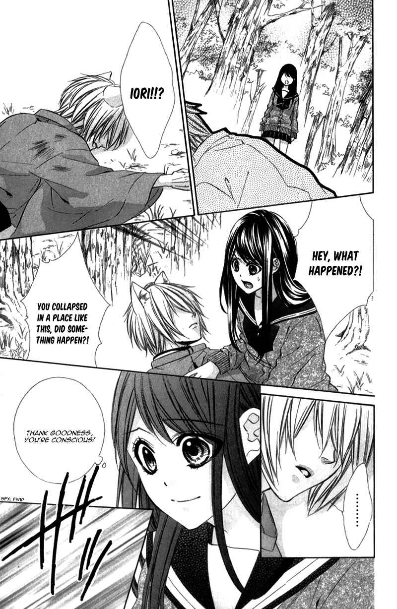Page 34 Chapter 8 Koyoi, Kimi to Kiss no Chigiri o