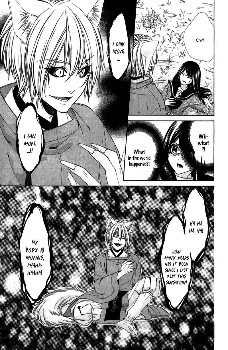 Page 36 Chapter 8 Koyoi, Kimi to Kiss no Chigiri o