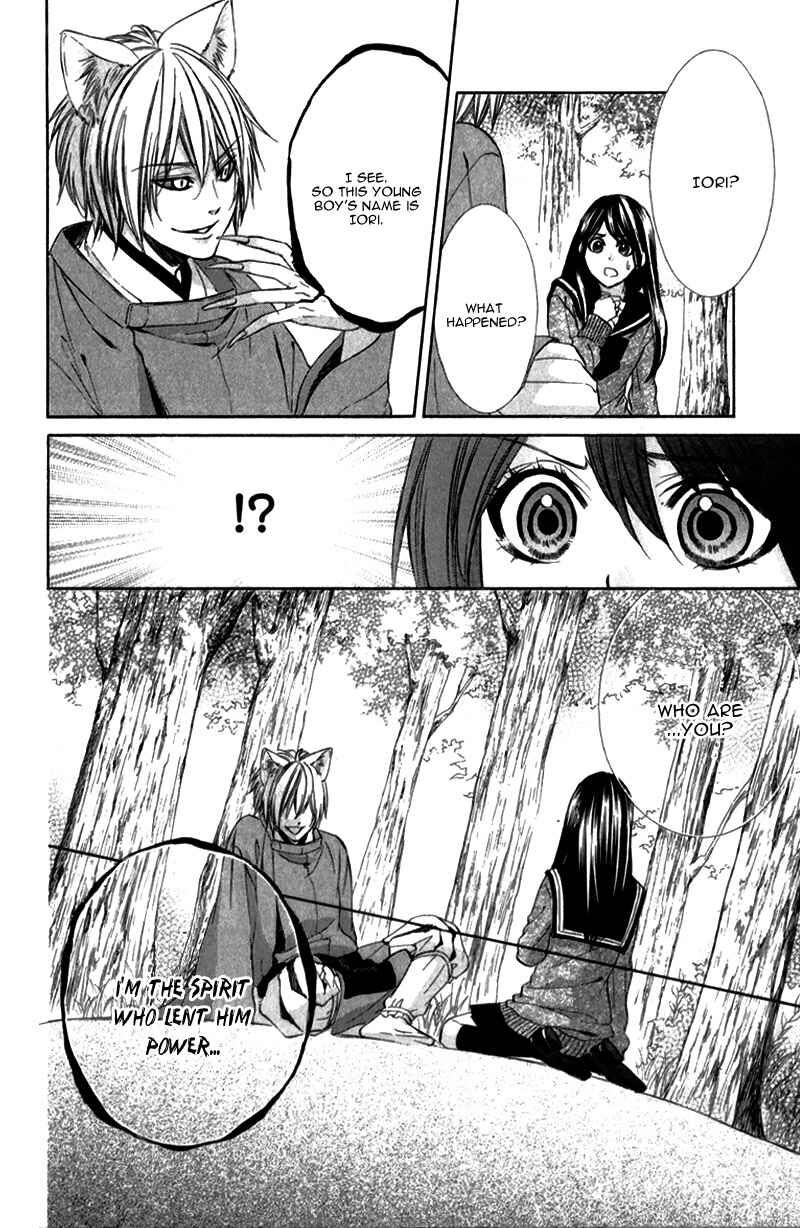 Page 37 Chapter 8 Koyoi, Kimi to Kiss no Chigiri o