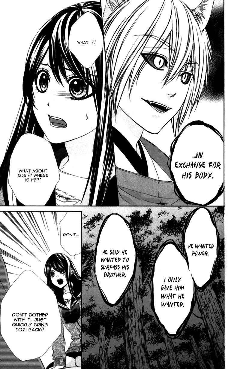 Page 38 Chapter 8 Koyoi, Kimi to Kiss no Chigiri o
