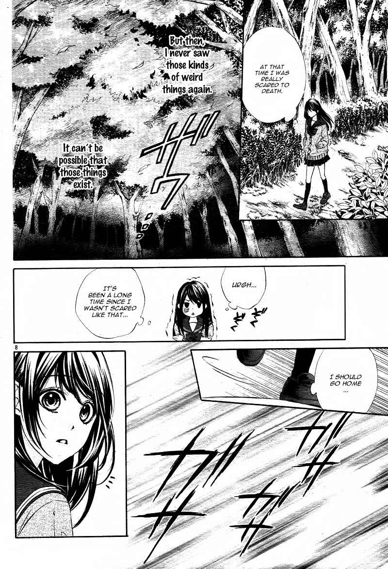 Page 11 Chapter 1.1 Koyoi, Kimi to Kiss no Chigiri o