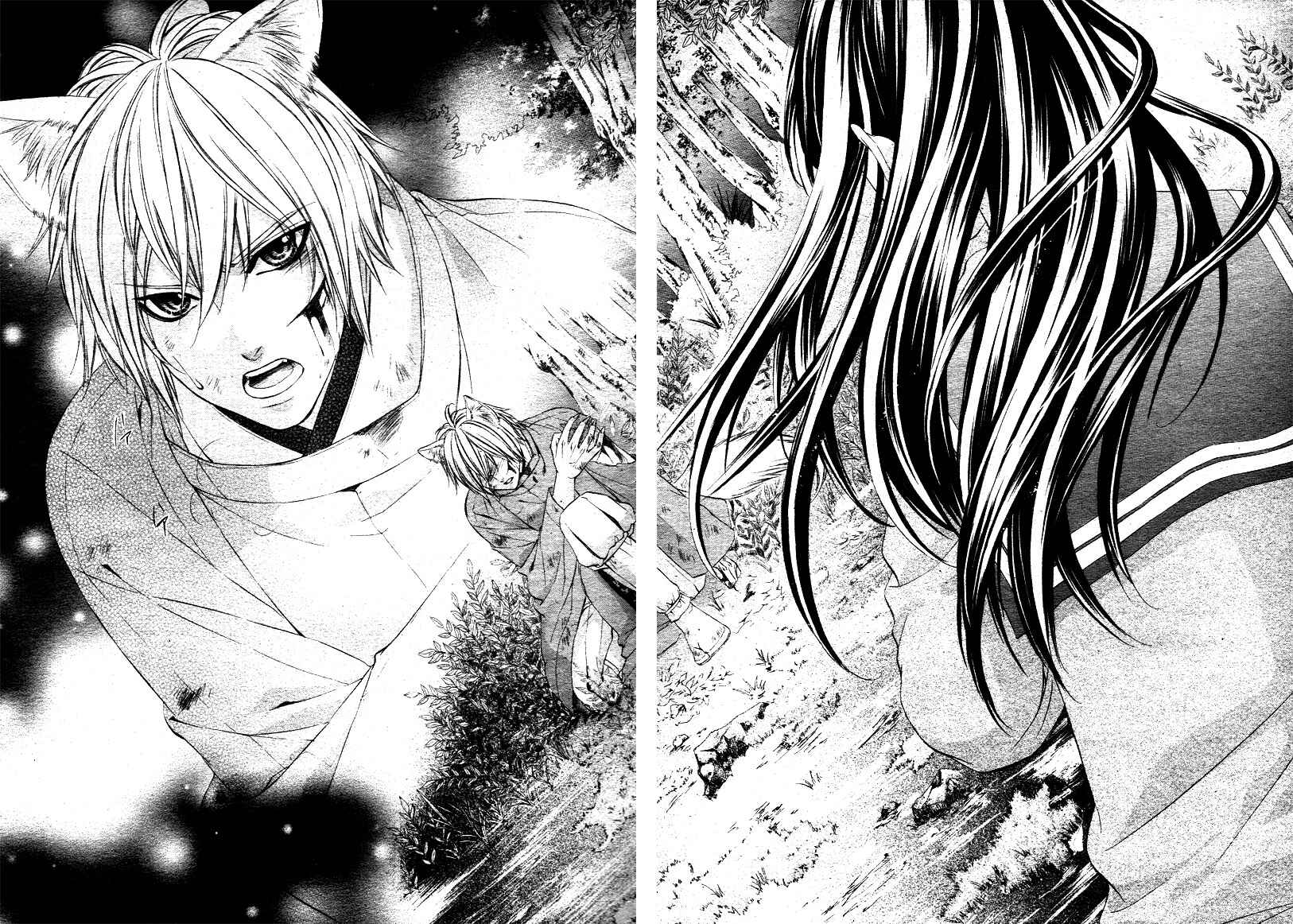 Page 13 Chapter 1.1 Koyoi, Kimi to Kiss no Chigiri o