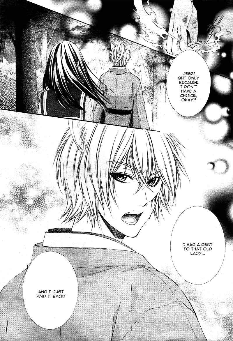 Page 22 Chapter 1.1 Koyoi, Kimi to Kiss no Chigiri o