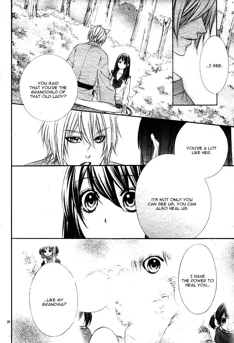 Page 28 Chapter 1.1 Koyoi, Kimi to Kiss no Chigiri o