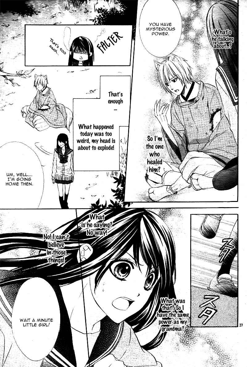 Page 29 Chapter 1.1 Koyoi, Kimi to Kiss no Chigiri o