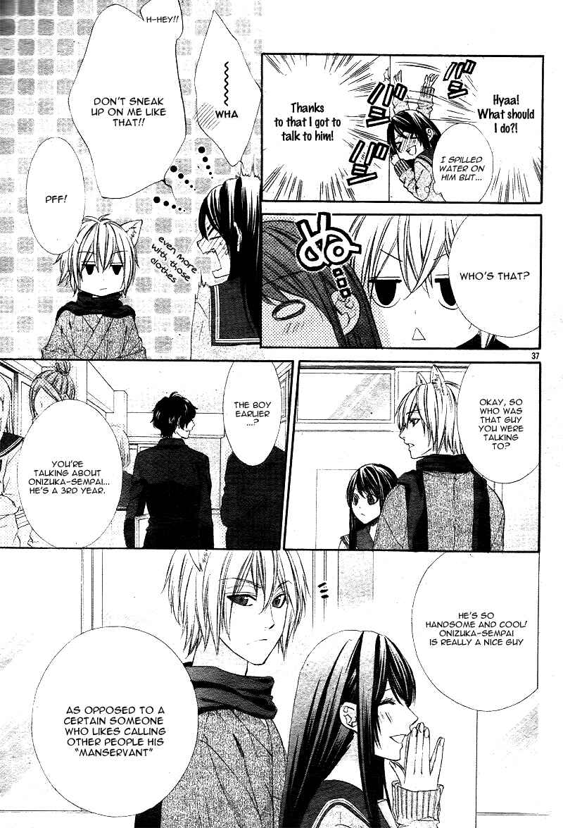 Page 39 Chapter 1.1 Koyoi, Kimi to Kiss no Chigiri o