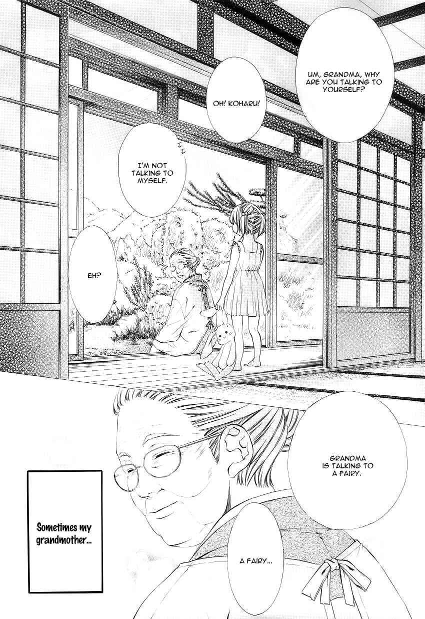 Page 5 Chapter 1.1 Koyoi, Kimi to Kiss no Chigiri o