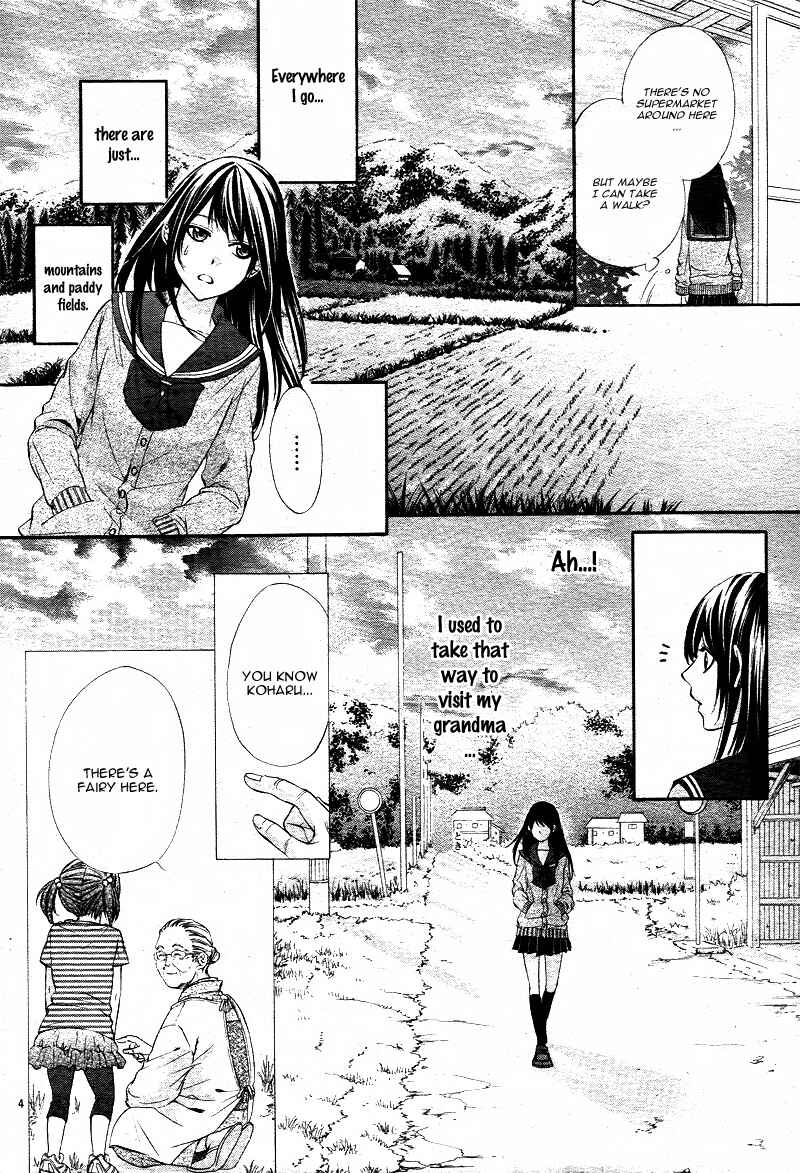 Page 7 Chapter 1.1 Koyoi, Kimi to Kiss no Chigiri o