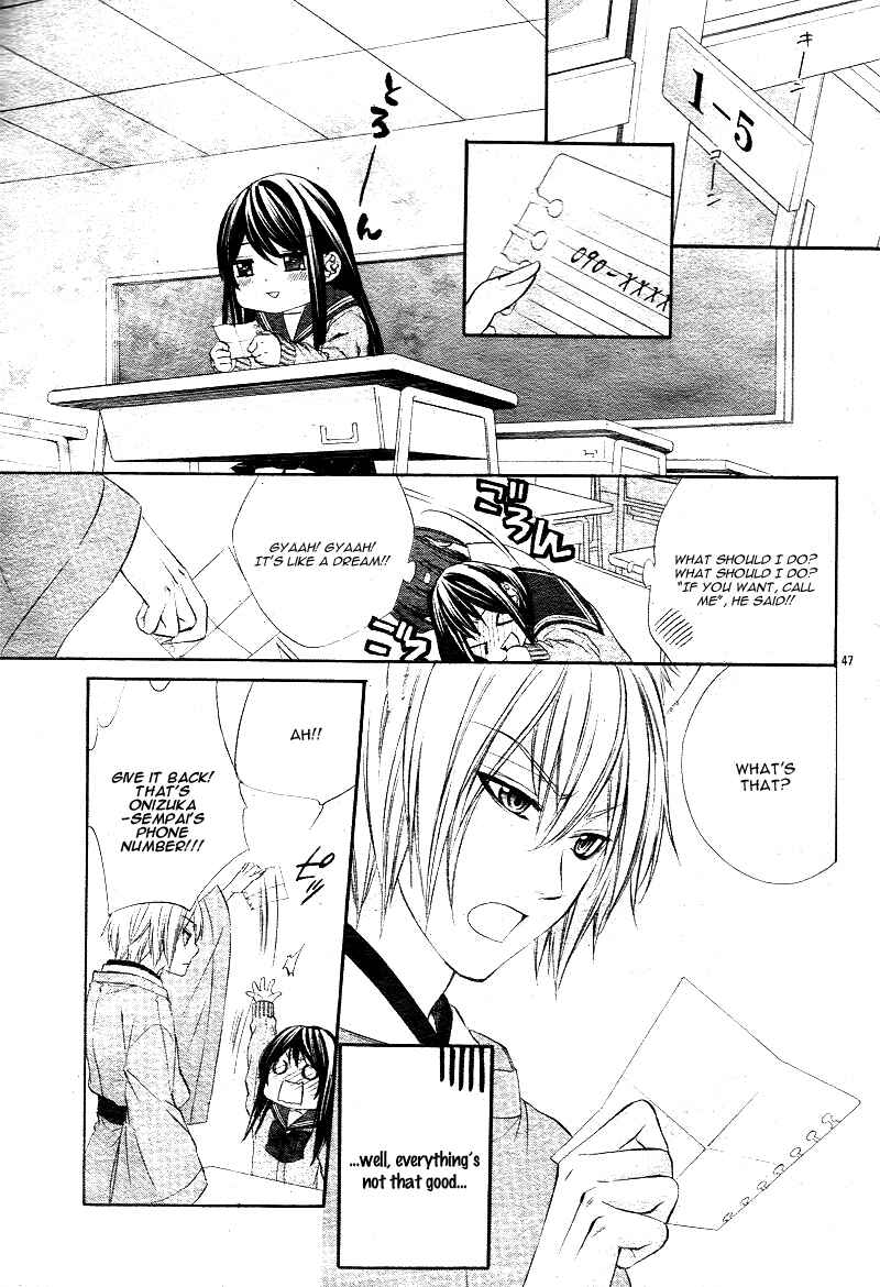 Page 14 Chapter 1.2 Koyoi, Kimi to Kiss no Chigiri o