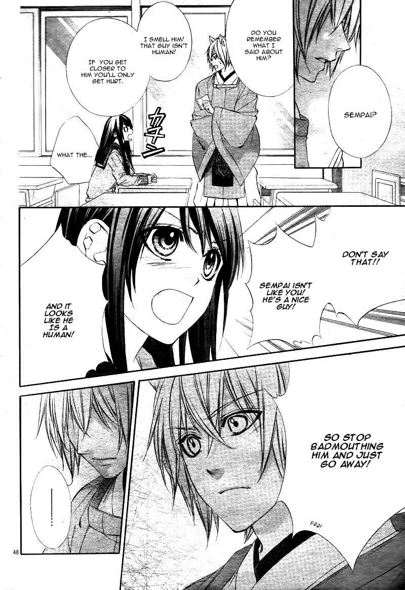 Page 15 Chapter 1.2 Koyoi, Kimi to Kiss no Chigiri o