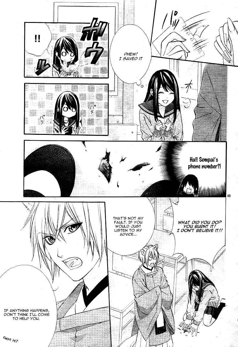 Page 16 Chapter 1.2 Koyoi, Kimi to Kiss no Chigiri o