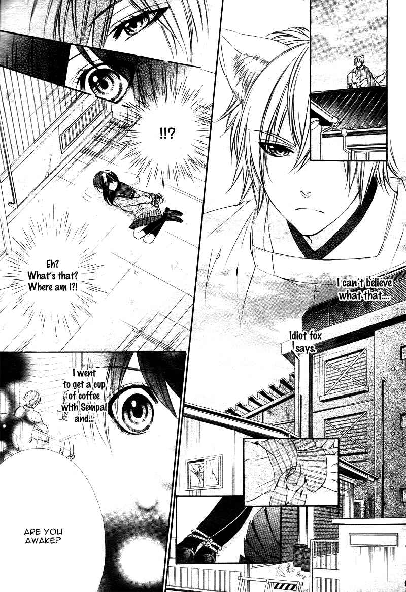 Page 20 Chapter 1.2 Koyoi, Kimi to Kiss no Chigiri o