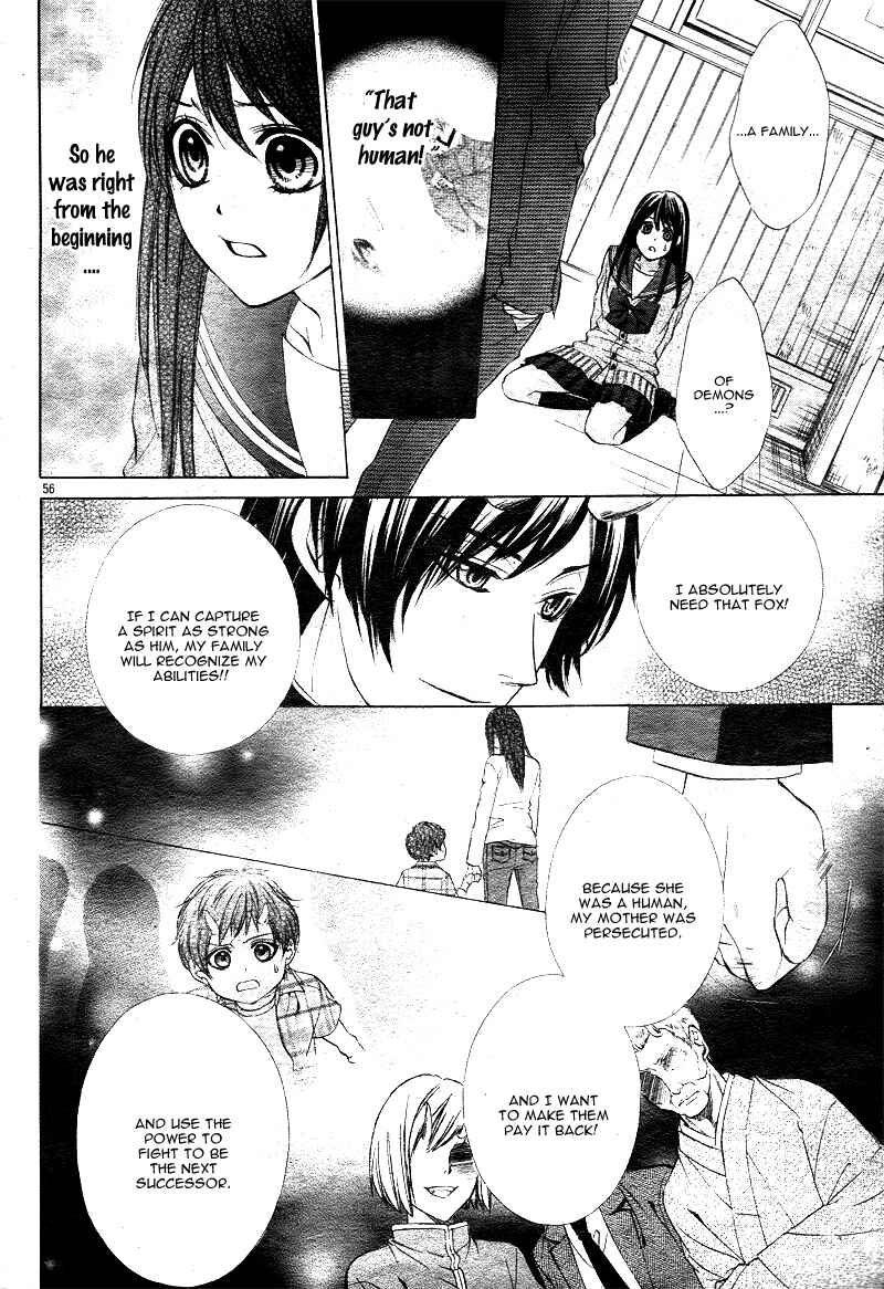 Page 23 Chapter 1.2 Koyoi, Kimi to Kiss no Chigiri o