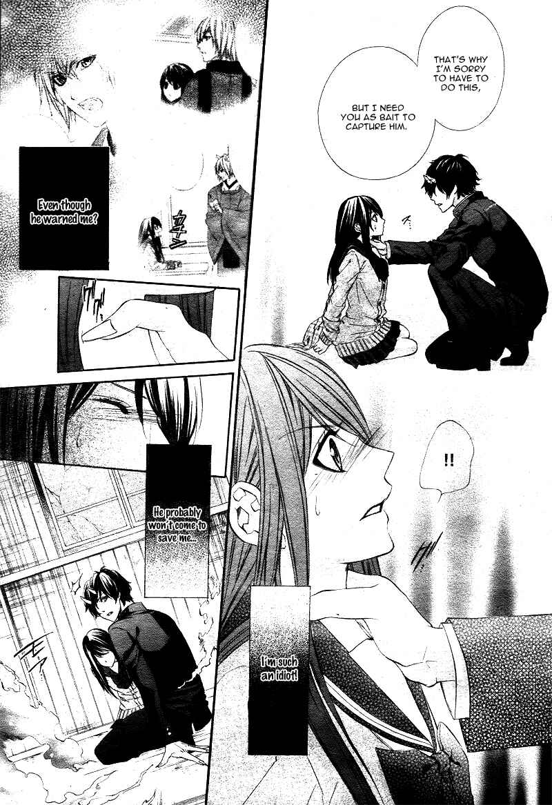 Page 24 Chapter 1.2 Koyoi, Kimi to Kiss no Chigiri o