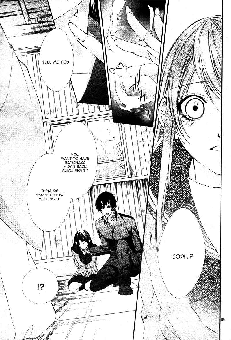 Page 26 Chapter 1.2 Koyoi, Kimi to Kiss no Chigiri o