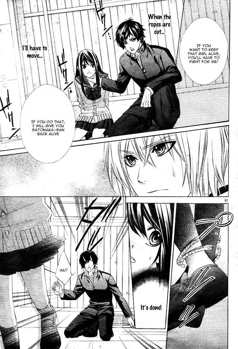 Page 28 Chapter 1.2 Koyoi, Kimi to Kiss no Chigiri o