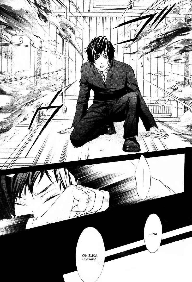 Page 30 Chapter 1.2 Koyoi, Kimi to Kiss no Chigiri o