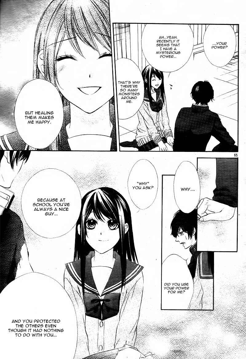 Page 32 Chapter 1.2 Koyoi, Kimi to Kiss no Chigiri o
