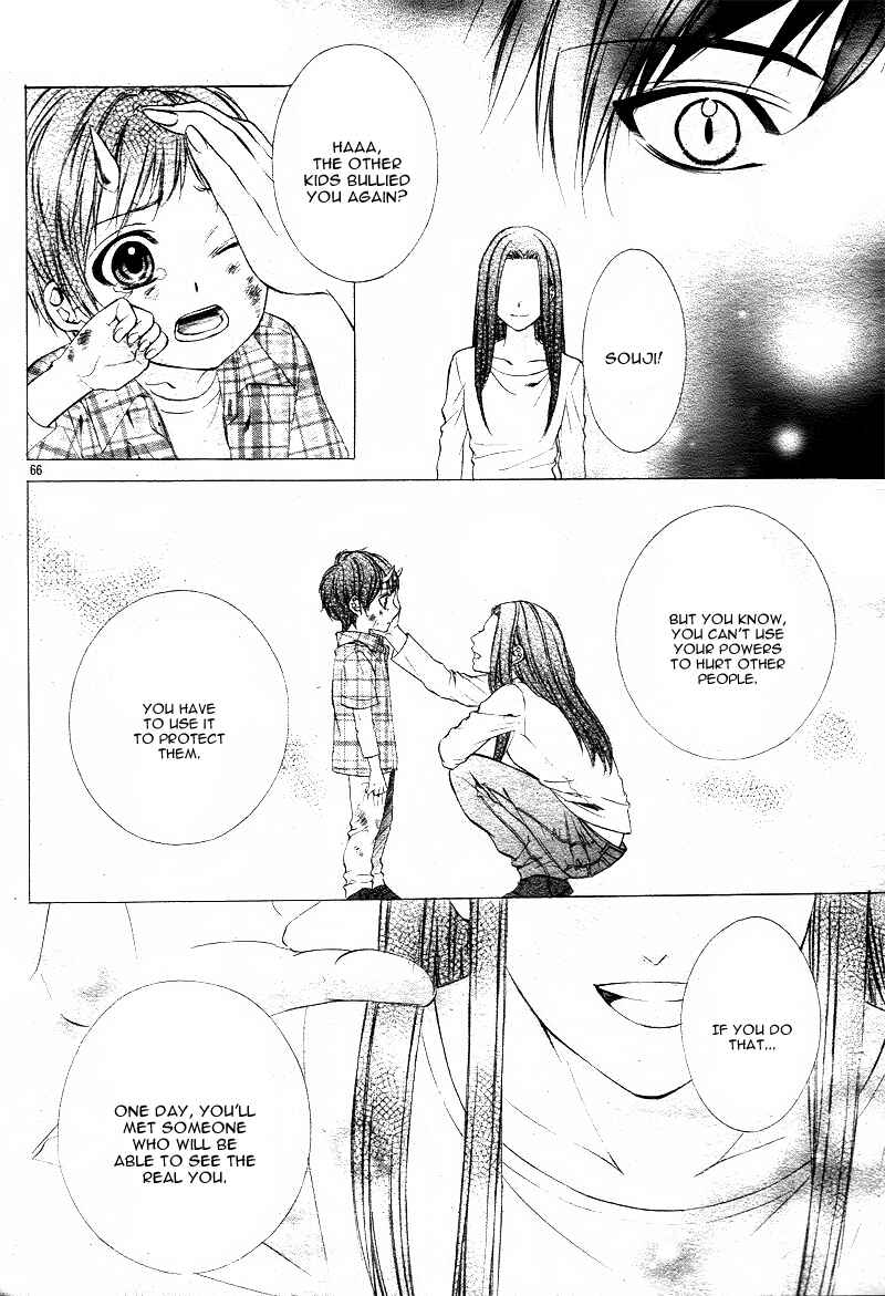 Page 33 Chapter 1.2 Koyoi, Kimi to Kiss no Chigiri o