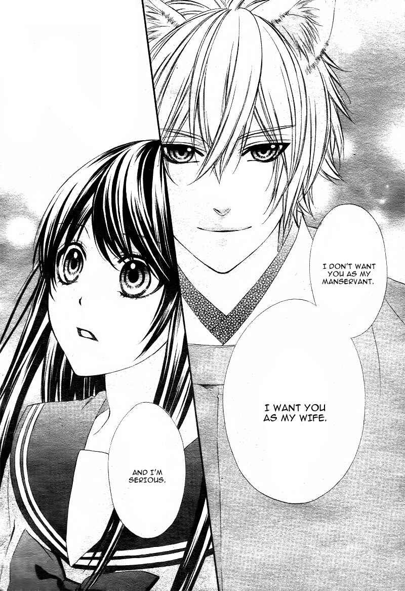Page 39 Chapter 1.2 Koyoi, Kimi to Kiss no Chigiri o