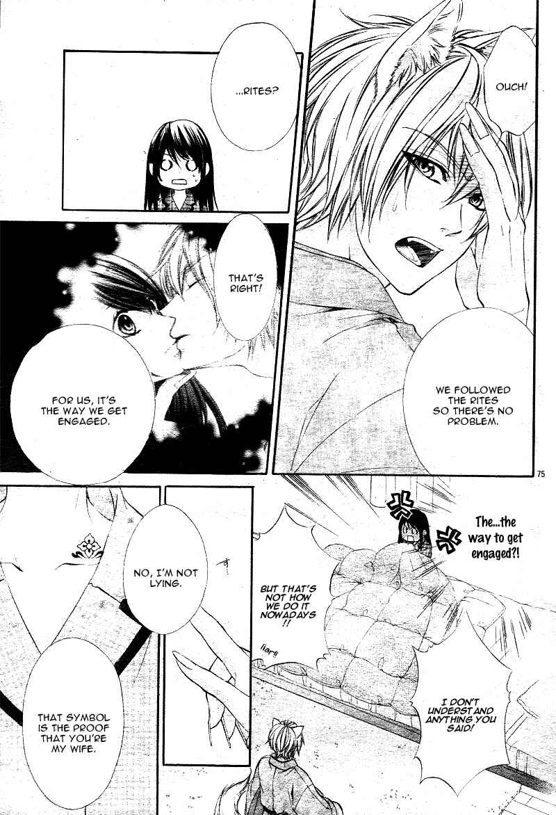 Page 42 Chapter 1.2 Koyoi, Kimi to Kiss no Chigiri o