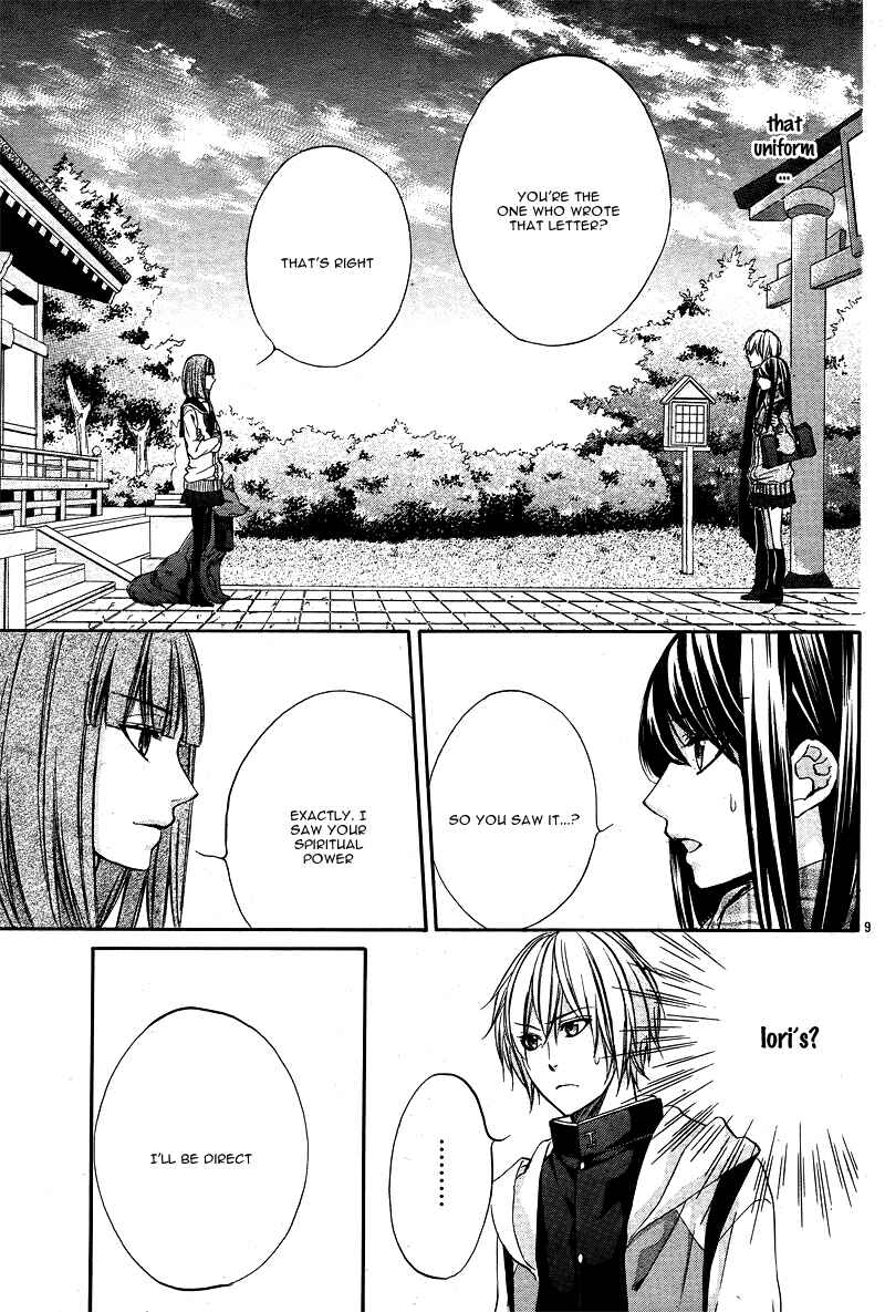 Page 12 Chapter 3 Koyoi, Kimi to Kiss no Chigiri o