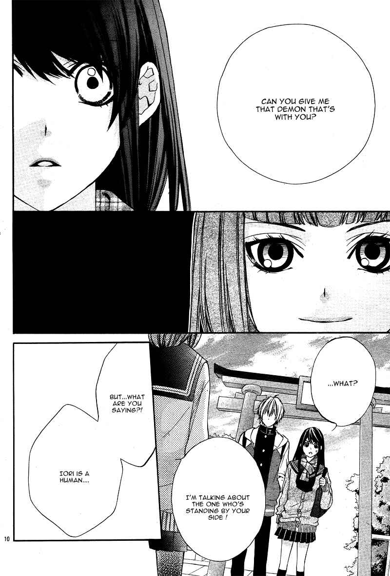 Page 13 Chapter 3 Koyoi, Kimi to Kiss no Chigiri o