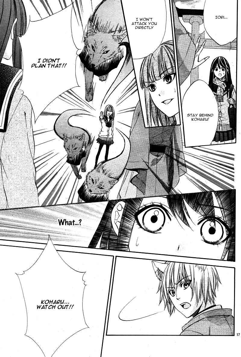Page 20 Chapter 3 Koyoi, Kimi to Kiss no Chigiri o