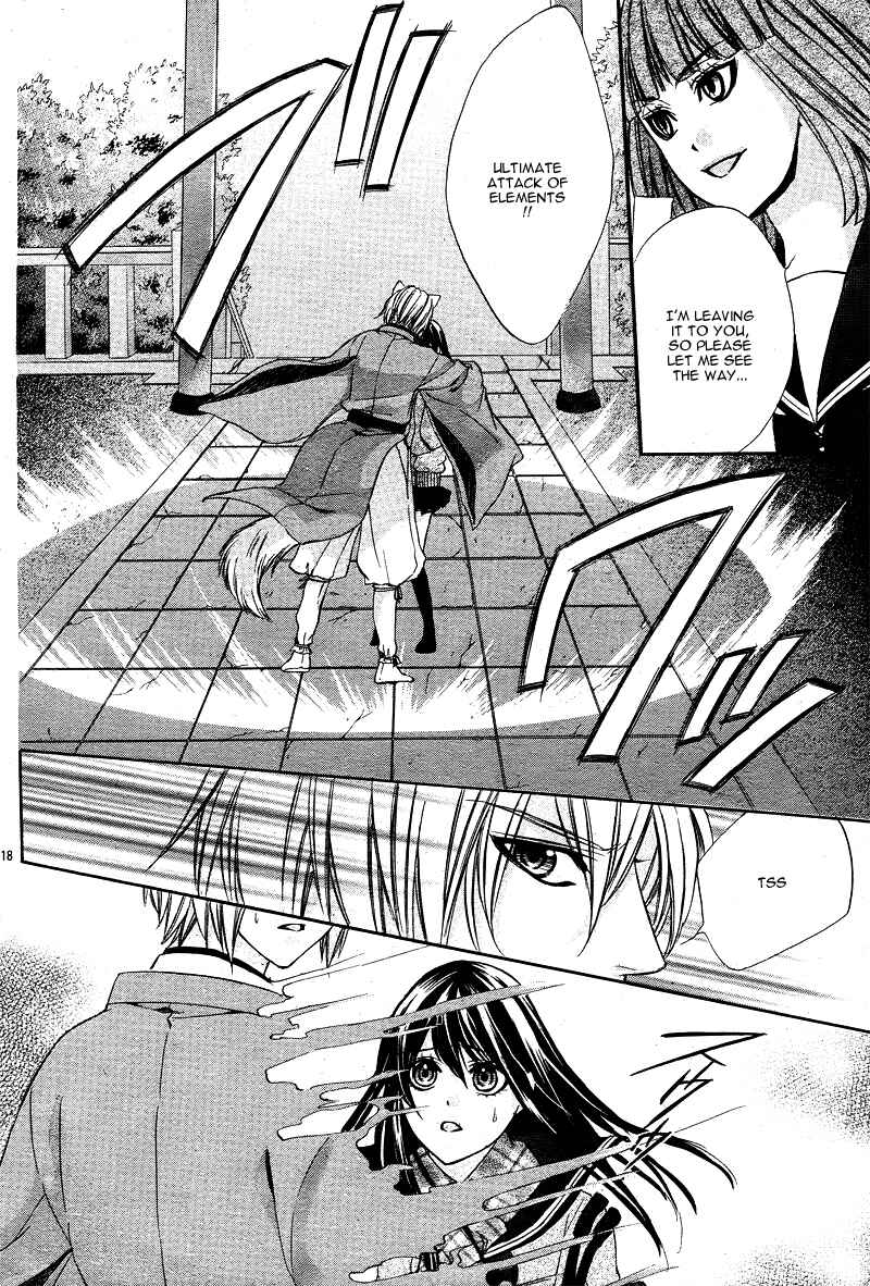 Page 21 Chapter 3 Koyoi, Kimi to Kiss no Chigiri o