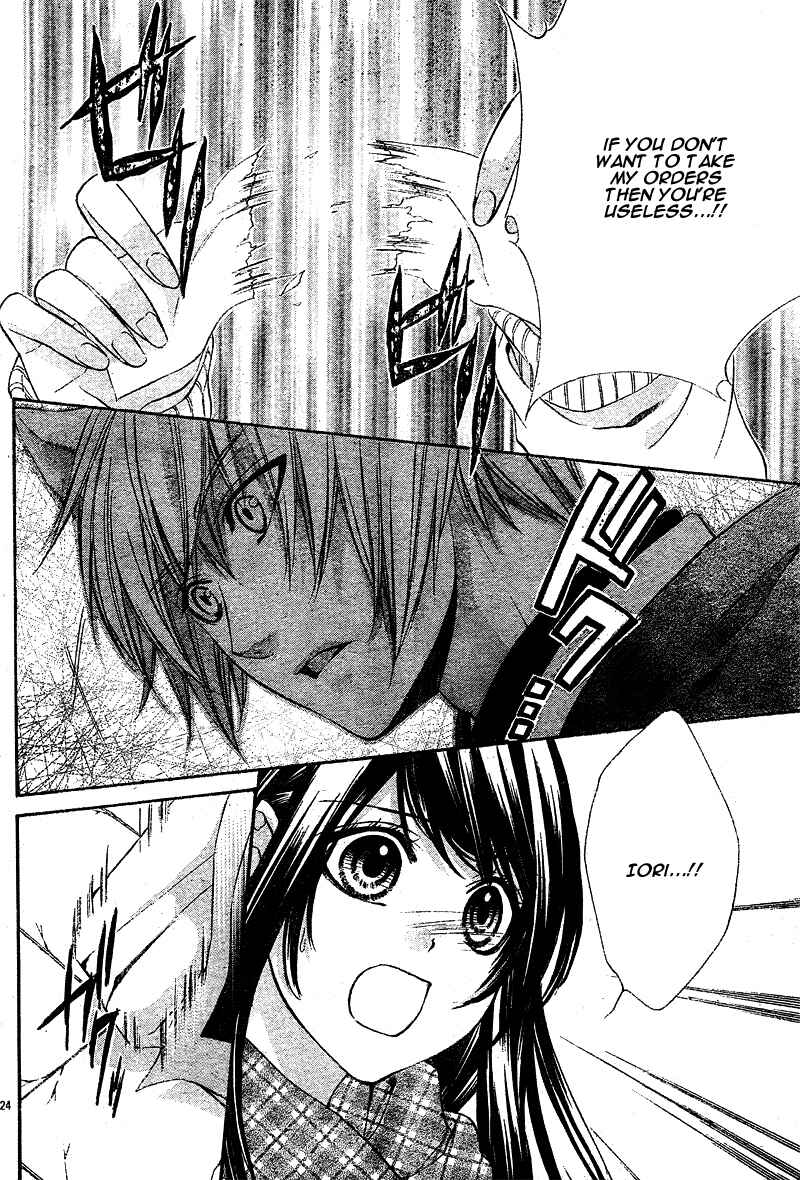 Page 27 Chapter 3 Koyoi, Kimi to Kiss no Chigiri o