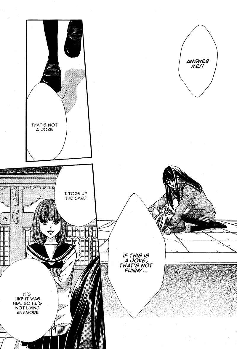 Page 30 Chapter 3 Koyoi, Kimi to Kiss no Chigiri o