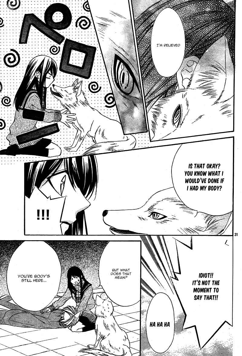 Page 34 Chapter 3 Koyoi, Kimi to Kiss no Chigiri o