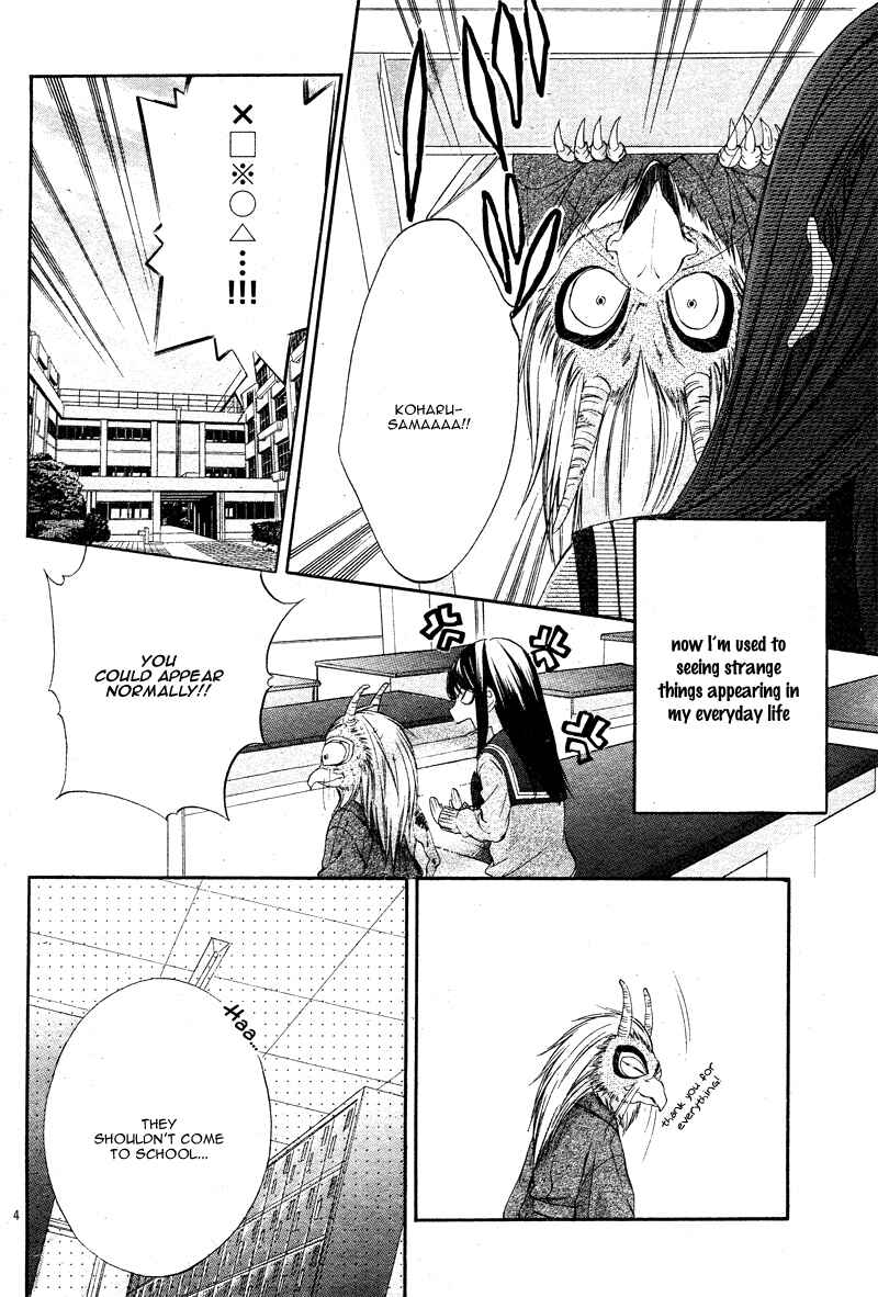 Page 7 Chapter 3 Koyoi, Kimi to Kiss no Chigiri o