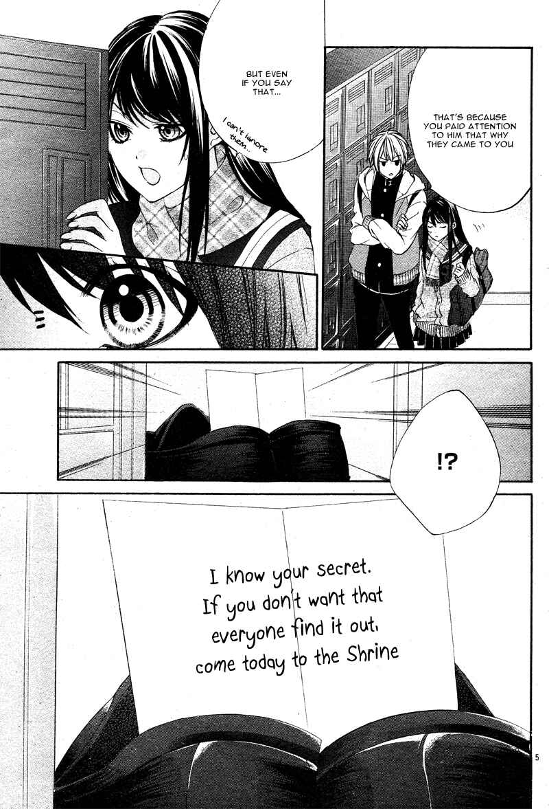 Page 8 Chapter 3 Koyoi, Kimi to Kiss no Chigiri o