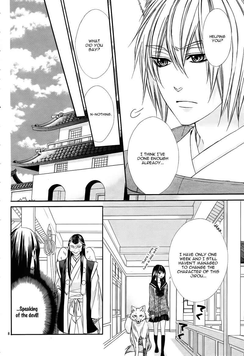 Page 13 Chapter 6 Koyoi, Kimi to Kiss no Chigiri o