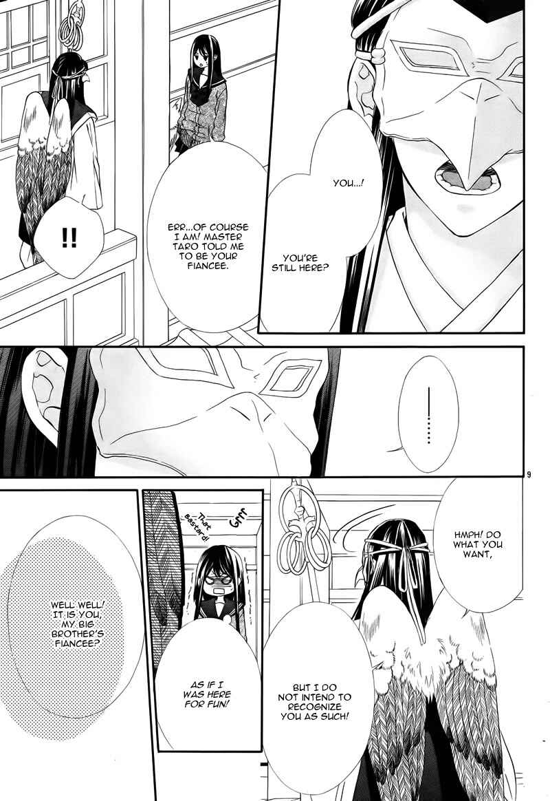 Page 14 Chapter 6 Koyoi, Kimi to Kiss no Chigiri o
