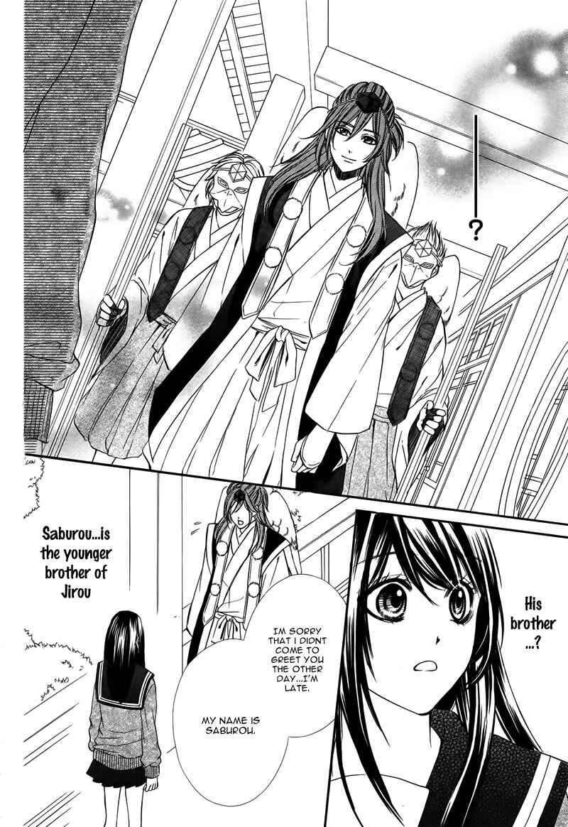 Page 15 Chapter 6 Koyoi, Kimi to Kiss no Chigiri o