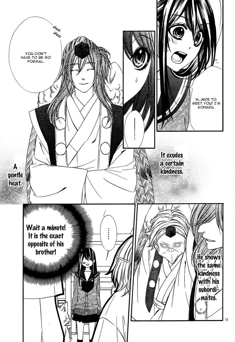 Page 16 Chapter 6 Koyoi, Kimi to Kiss no Chigiri o