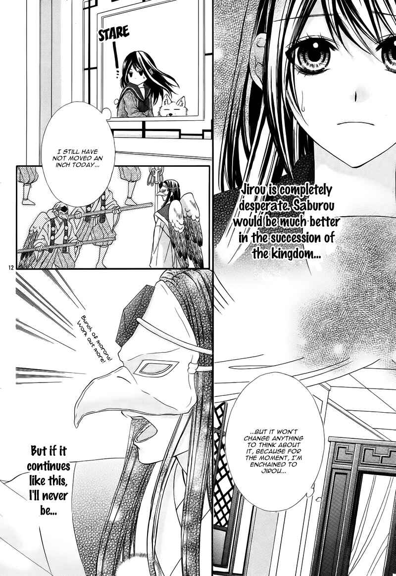 Page 17 Chapter 6 Koyoi, Kimi to Kiss no Chigiri o