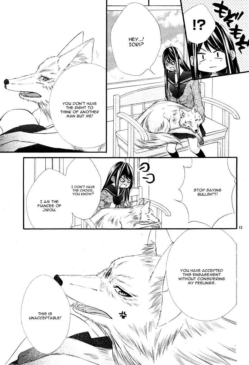 Page 18 Chapter 6 Koyoi, Kimi to Kiss no Chigiri o